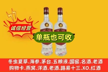 成都上门回收董酒